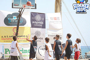 Αρκετά παιδιά δοκίμασαν τις ικανότητές τους στο τουρνουά Beach Basket