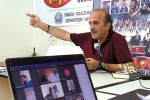 Στόχος της ΕΠΣΗ είναι να μην υπάρξουν αποκλεισμοί σωματείων λόγω του Μητρώου τόνισε ο κ. Τζώρτζογλου στην χθεσινή τηλεδιάσκεψη