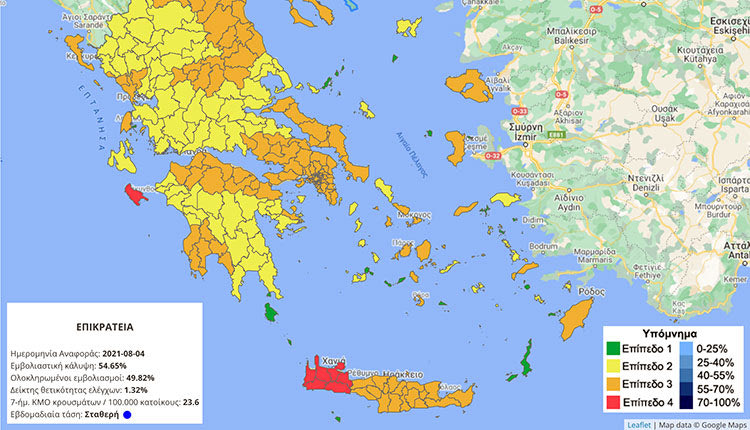 Στο “κόκκινο” τα Χανιά
