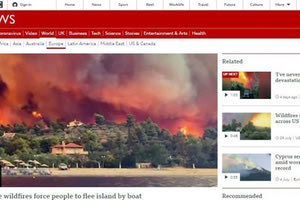 Οι πυρκαγιές της Ελλάδας στα διεθνή ΜΜΕ