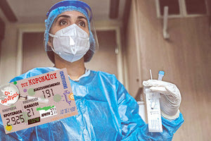 κρουσματα 6-8-2021