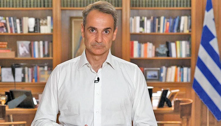 τελευταίο διαγγελμα μητσοτακη