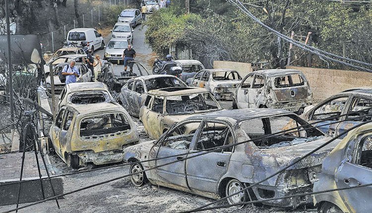 ματι πυρκαγιά