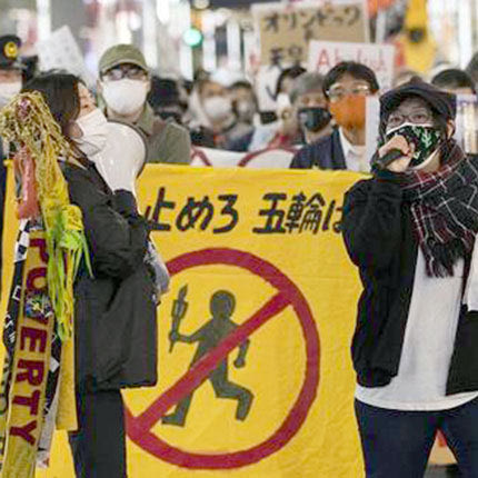 ΤΟΚΥΟ 2020: ΑΥΛΑΙΑ ΜΕ ΔΙΑΜΑΡΤΥΡΙΕΣ