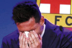 ΤΕΛΟΣ Ο ΜΕΣΙ