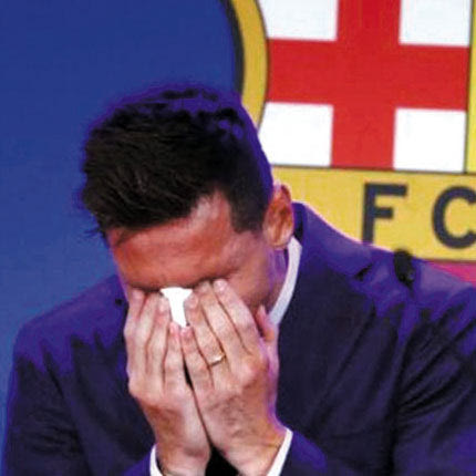 ΤΕΛΟΣ Ο ΜΕΣΙ