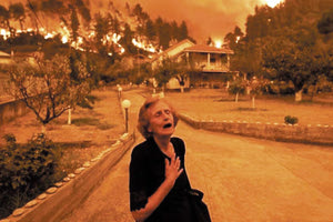 ΕΥΒΟΙΑ ΚΑΤΑΣΤΡΟΦΗ