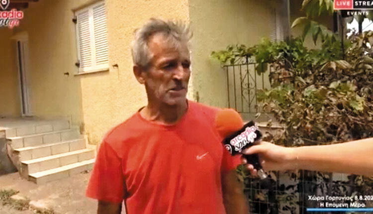 Σε διαθεσιμότητα τίθεται ανώτερος αξιωματικός της Γενικής Περιφερειακής Αστυνομικής Διεύθυνσης Πελοποννήσου ο οποίος φέρεται να ρώτησε πολίτη από την Αρκαδία αν έχει «πολιτικό μέσο» προκειμένου να στείλει πυροσβεστικό όχημα για τις φωτιές.