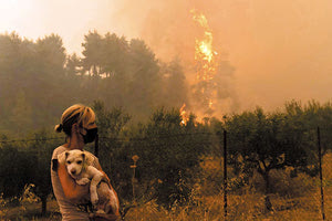 ΠΥΡΚΑΓΙΕΣ ΕΥΒΟΙΑ ΑΤΤΙΚΗ 2021