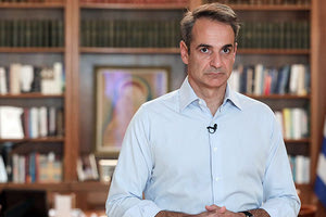 ΜΗΤΣΟΤΑΚΗΣ ΔΙΑΓΓΕΛΜΑ