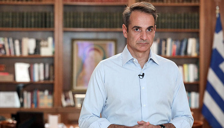 ΜΗΤΣΟΤΑΚΗΣ ΔΙΑΓΓΕΛΜΑ