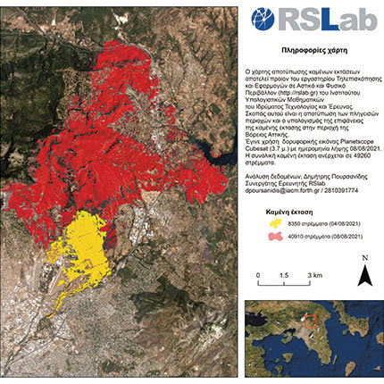 Η καμένη έκταση στη Βαρυμπόμπη