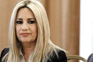 φωφη γεννηματα