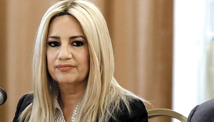φωφη γεννηματα
