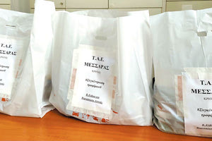 ΤΑΕ ΜΕΣΣΑΡΑΣ: Έστειλαν τρόφιμα στους πυρόπληκτους