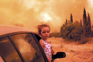 ΦΩΤΙΕΣ ΕΥΒΟΙΑ: η ΒΑΛΕΝΤΙΝΑ