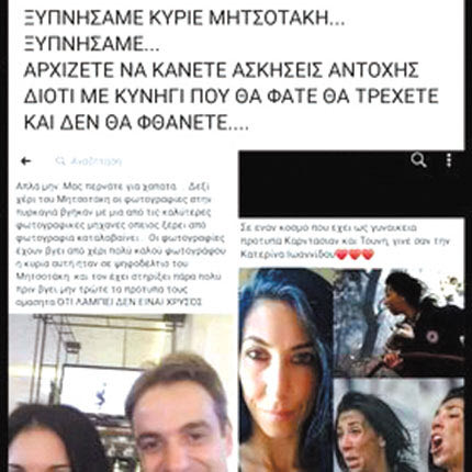 Κατερίνα Ιωαννίδου 