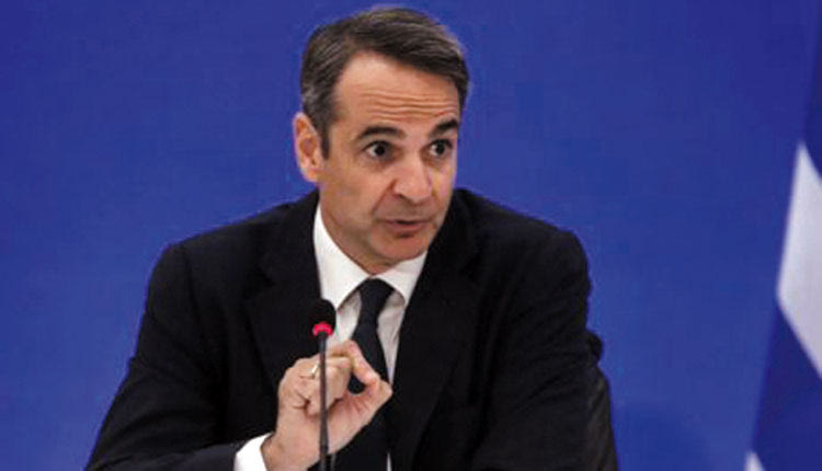 μητσοτάκης συνένετυξη τύπου