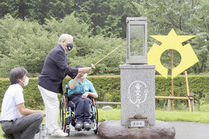 ΠΑΡΑΟΛΥΜΠΙΑΚΟΙ ΑΓΩΝΕΣ: Ξεκίνησαν οι τελετές Αφής της Ολυμπιακής Φλόγας στην Ιαπωνία