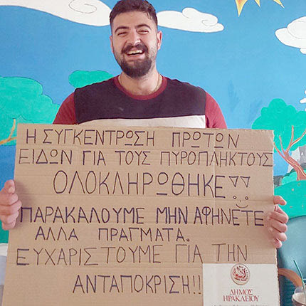 Τσουνάμι ανθρωπιάς από την Κρήτη για τους πυρόπληκτους