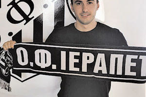 ΟΦ ΙΕΡΑΠΕΤΡΑΣ: Ενισχύθηκε με Τασιούλη