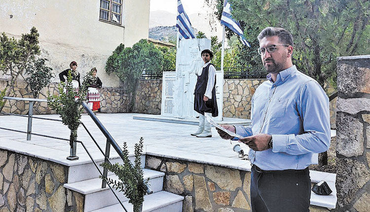 Τελετή μνήμης για το αιματοκύλισμα στο Σάρχο