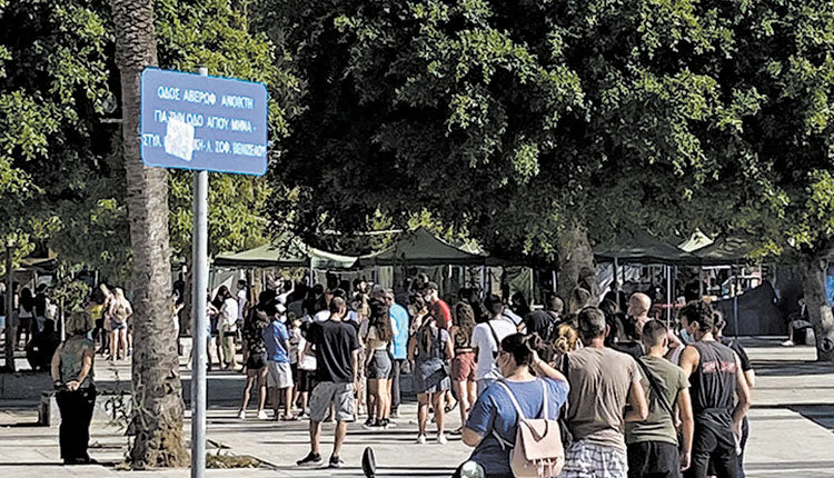 rapid στην πλατεία Ελευθερίας.