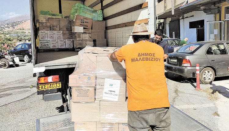 κάλεσμα του Δήμου Μαλεβιζίου για τη στήριξη των πυρόπληκτων σε Εύβοια, Αττική και Ηλεία