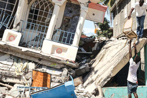 αιτη σεισμός