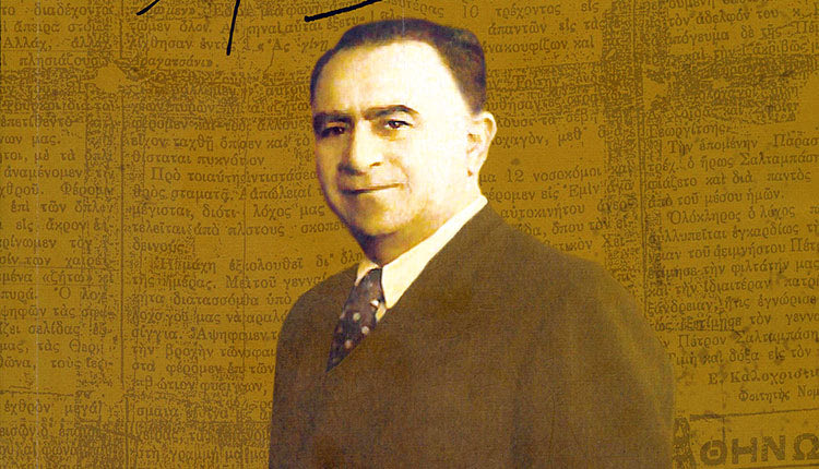 βιβλιο ταχατακη