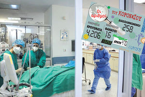 κρουσματα 17-08-2021