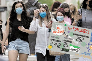 κρούσματα 18-08-2021