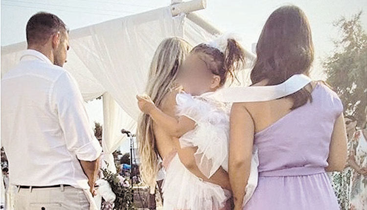 βάφτιση εγγονής Παπανδρέου