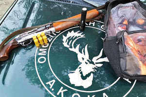 Εντόπισαν παράνομο κυνηγό