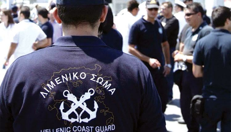 ΛΙΜΕΝΙΚΟ