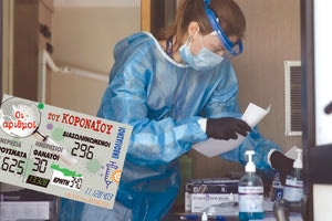 κρούσματα 20-08-2021