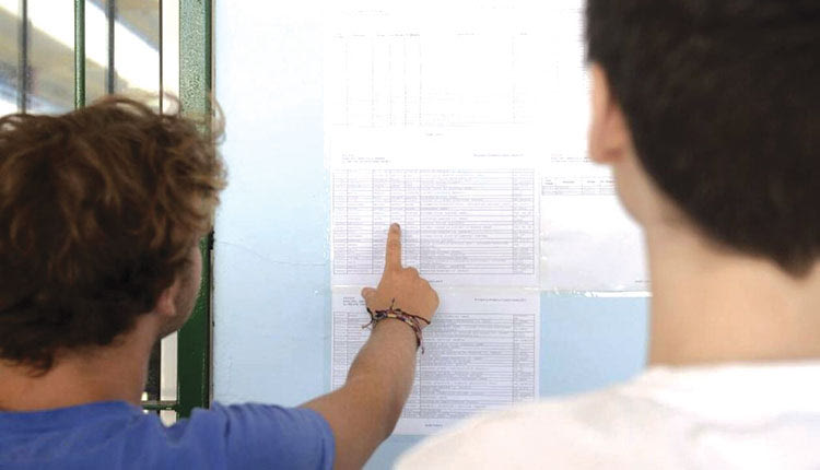 Τις επόμενες ημέρες θα ανακοινωθούν οι βάσεις εισαγωγής στα πανεπιστήμια