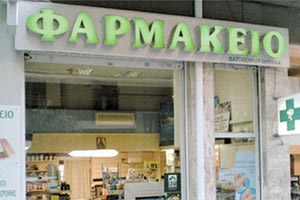 Ένας 25χρονος είναι ο δράστης των ληστειών