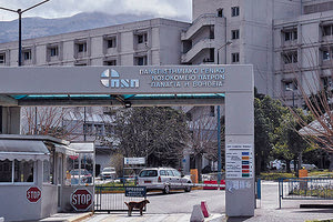 Γενικό νοσοκομείο Πατρών