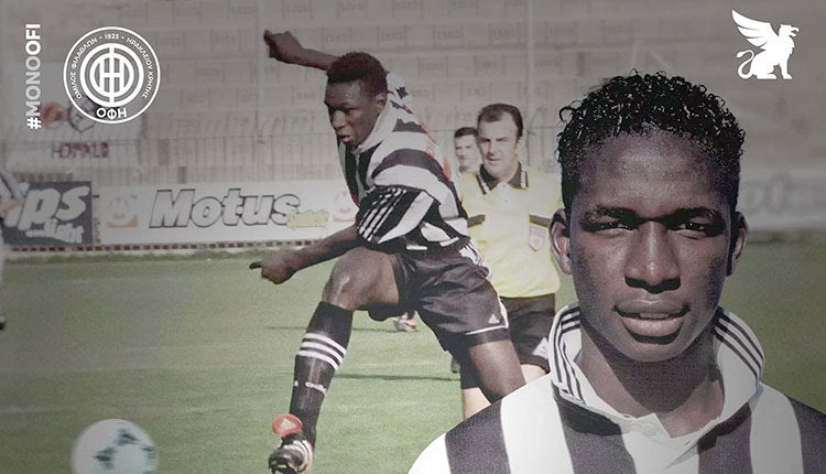 Μαχαμαντού Ντιάρα