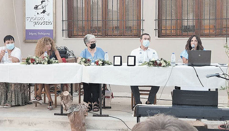 Μία νοσταλγική εσπερίδα στο Σχολικό Μουσείο 