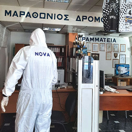 απολυμανση στα γραφεία ΟΦΗ