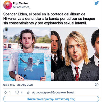 Ο Σπένσερ Έλντεν φωτογραφήθηκε το καλοκαίρι του 1991, σε ηλικία 4 μηνών, σε μία πισίνα της Καλιφόρνια για το εξώφυλλο του Nevermind.