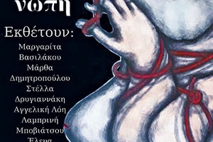 «Μνήμη νωπή» για τους εκτελεσθέντες Καλεσσανούς