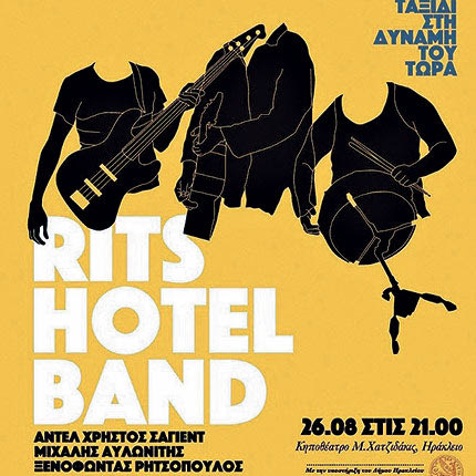 συναυλία των Rits Hotel και τίτλο «Ταξίδι στη δύναμη του τώρα