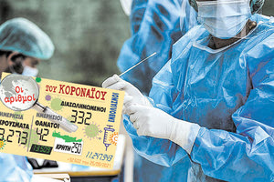 κρουσματα 25-08-2021