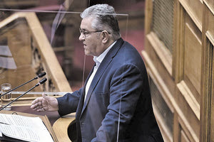 ΚΟΥΤΣΟΥΜΠΑΣ