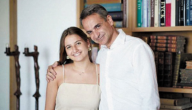 Η μικρότερη κόρη της οικογένειας Μητσοτάκη-Γκραμπόφσκι μόλις τελείωσε το Λύκειο και ετοιμάζεται να σπουδάσει στο Yale