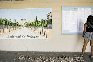 Τέλος στην αγωνία των υποψηφίων με την ανακοίνωση των βάσεων