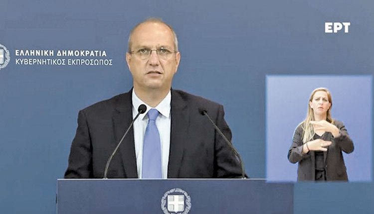 ΤΙ ΕΙΠΕ Ο ΟΙΚΟΝΟΜΟΥ Συζητείται επέκταση της υποχρεωτικότητας